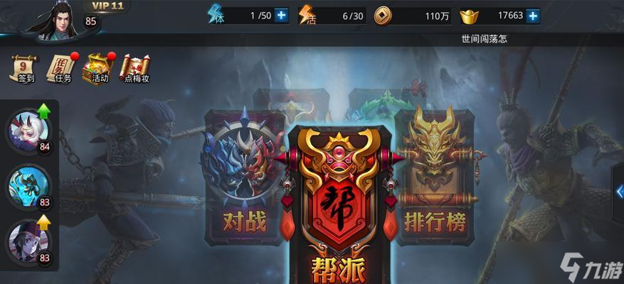 《亂斗西游》仙緣系統(tǒng)的升級(jí)加成秘籍（玩轉(zhuǎn)仙緣系統(tǒng)）