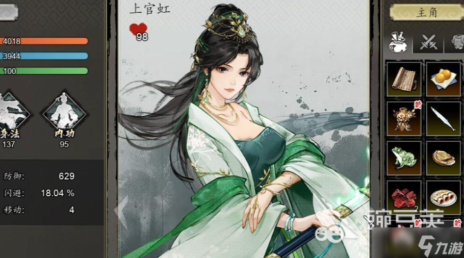 逸剑风云决队友好感度怎么提升 逸剑风云决手机版队友好感度提升方法
