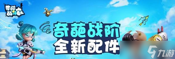 《奇葩战斗家新手必玩简单角色推荐》（让你轻松入门的游戏角色选择指南）