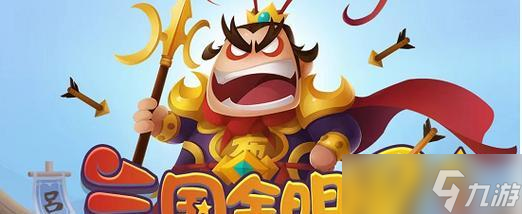 三国战记2024出招表大揭秘（掌握这个）