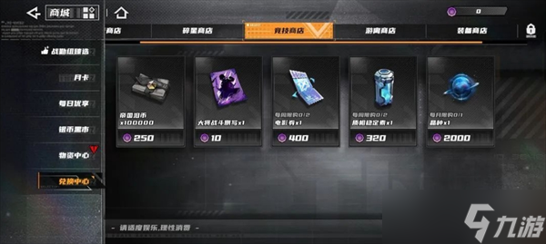 晴空之下开荒注意事项分享