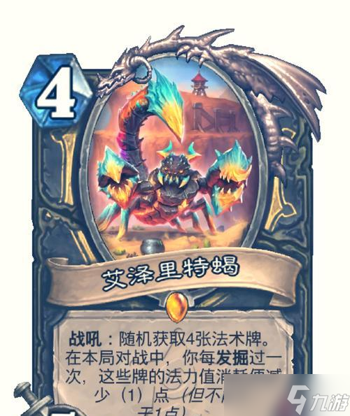 炉石传说名望宝藏使用方法是什么 怎么获取名望宝藏 