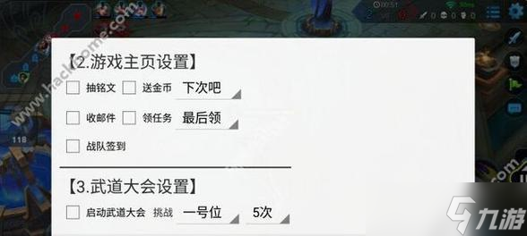 王者荣耀点卷刷取方法是什么？
