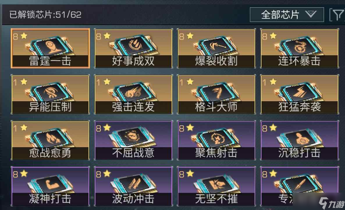 <a id='link_pop' class='keyword-tag' href='https://www.9game.cn/dhsurvive/'>明日之后</a>符师适合走什么流派