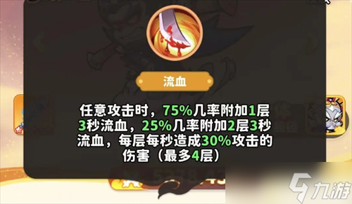 魔宠降临白眉元帅玩法解析