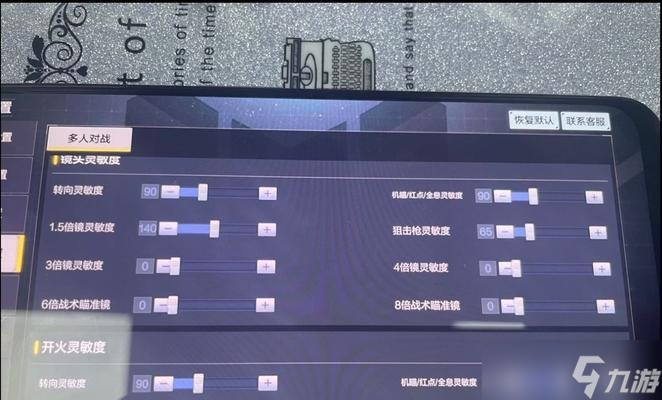 使命召唤手游趴下按钮设置方法介绍（打造个性化游戏体验）