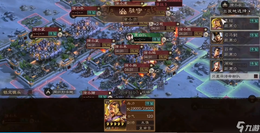 <a id='link_pop' class='keyword-tag' href='https://www.9game.cn/sgzzlb/'>三国志战略版</a>驻守主城有什么用