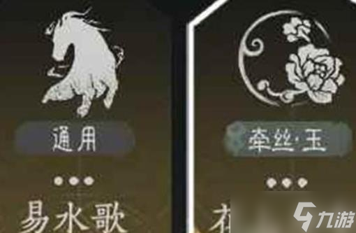 燕云十六声牵丝玉95版本