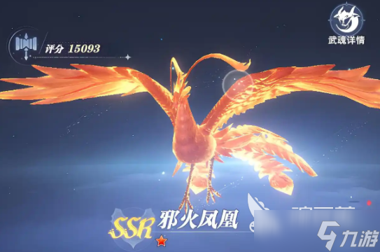 斗罗大陆猎魂世界武魂真身有什么用 斗罗大陆猎魂世界武魂真身培养方法