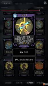月圓之夜新祝福特效藥效果是什么