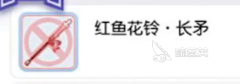 仙境传说ro守护永恒的爱2武器有哪些 仙境传说ro2武器介绍