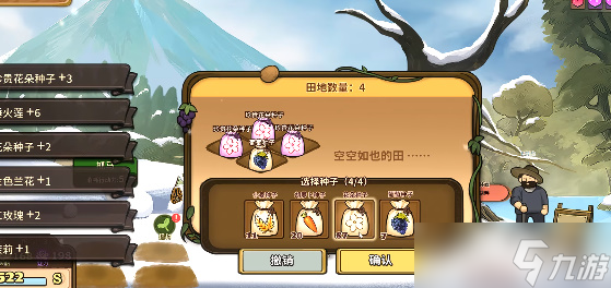 火山女儿赚钱攻略：金币积累与资源规划技巧