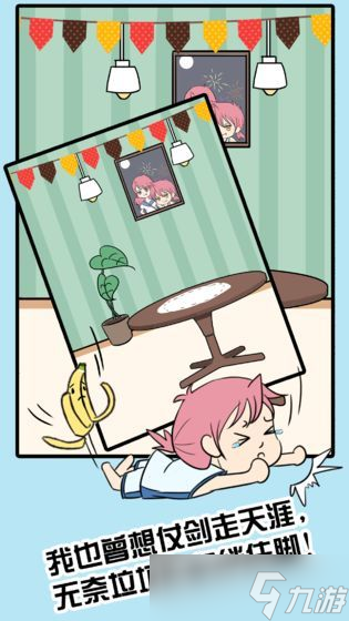 玩游戏如上班？最减负的SLG游戏《<a id='link_pop' class='keyword-tag' href='https://www.9game.cn/lblj/'>来吧垃圾</a>》你玩了吗？