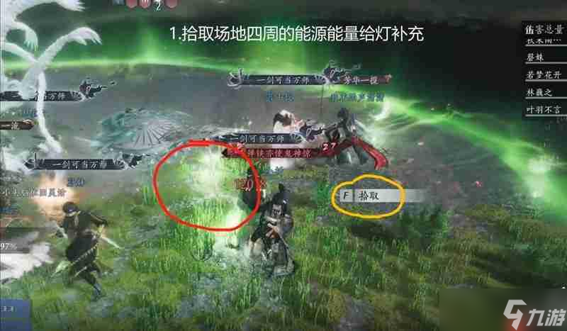 燕云十六声<a href=