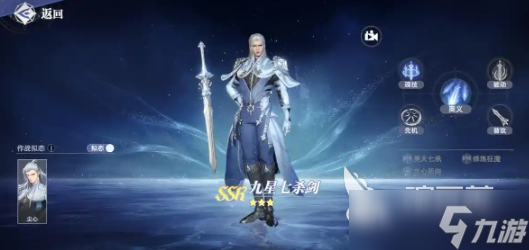 斗罗大陆猎魂世界武魂真身有什么用 斗罗大陆猎魂世界武魂真身培养方法