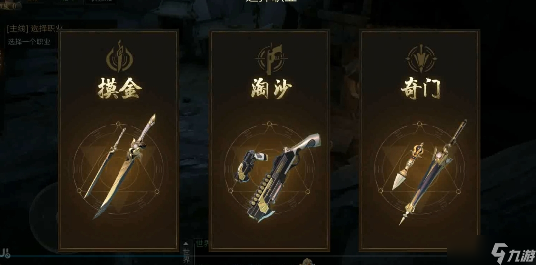 新盗墓笔记淘沙天赋怎么加点
