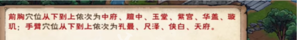 烟雨江湖步惊云入队攻略