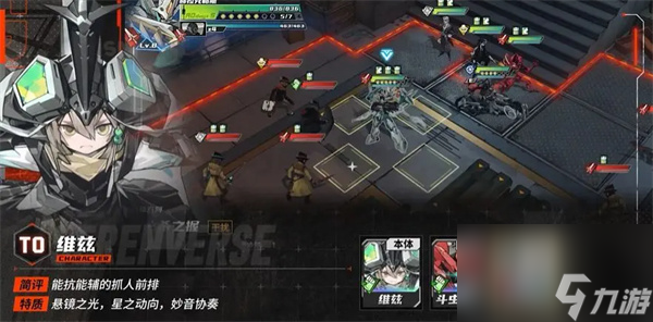 晴空之下维兹介绍及养成攻略分享