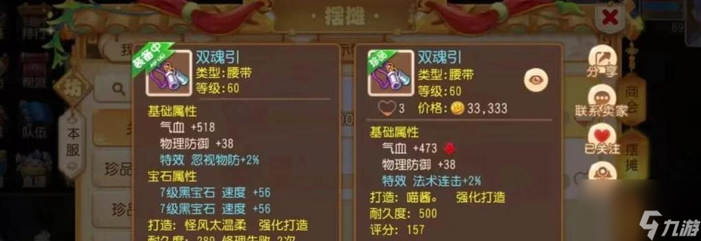《梦幻西游》游戏中群法技能的优势与选择（探索最强群法技能）