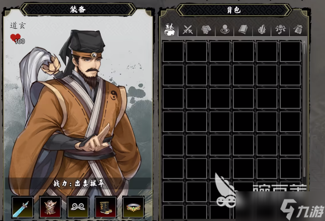 逸剑风云决炼丹方法 <a id='link_pop' class='keyword-tag' href='https://www.9game.cn/yijianfengyunjue/'>逸剑风云决手机版</a>怎么炼丹
