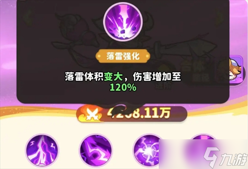 魔寵降臨如意劍仙英雄玩法解析