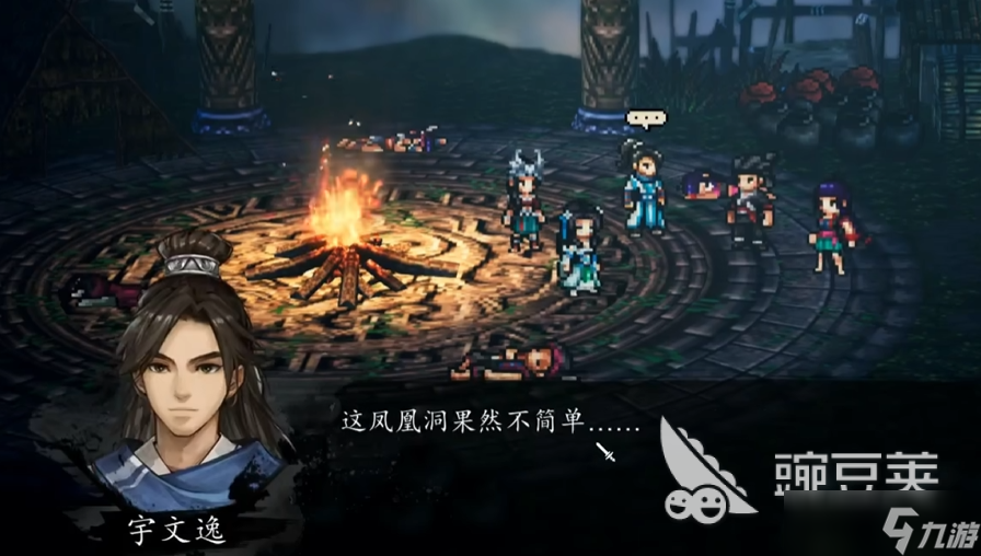 逸剑风云决凤凰洞守门选谁 <a id='link_pop' class='keyword-tag' href='https://www.9game.cn/yijianfengyunjue/'>逸剑风云决手机版</a>凤凰洞守门怎么选