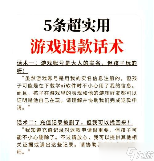 退出王者荣耀群聊的正确步骤是什么？