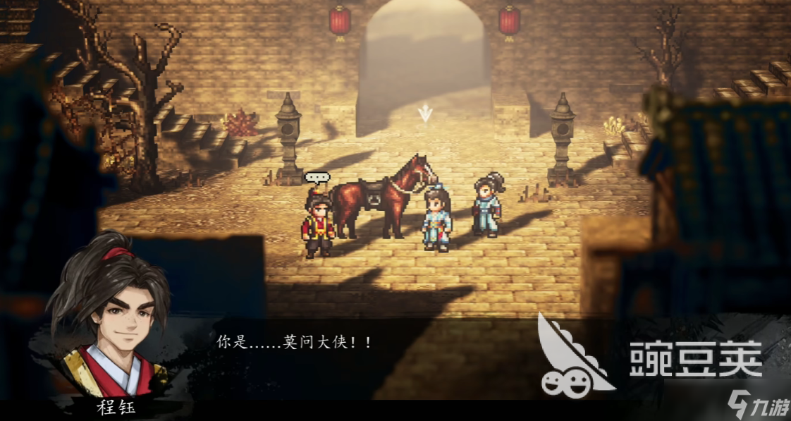 逸剑风云决程珏留不留呢 <a id='link_pop' class='keyword-tag' href='https://www.9game.cn/yijianfengyunjue/'>逸剑风云决手机版</a>程钰要留下吗