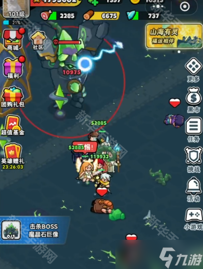 百炼英雄矿坑3-1魔晶石巨像打法攻略：卡关玩家必备技巧与策略