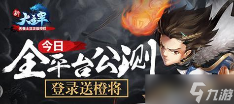 《我是大主宰》游戏阵灵系统进阶石攻略（无尽升华之路）