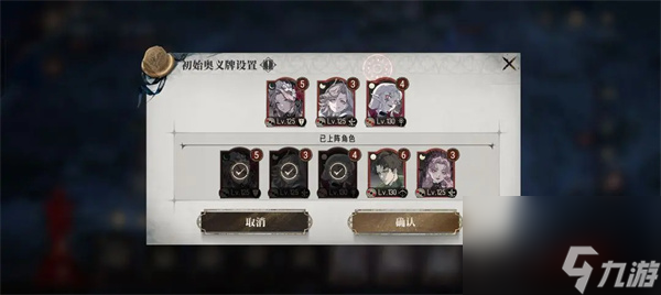 银与绯主线13-6通关攻略方法分享