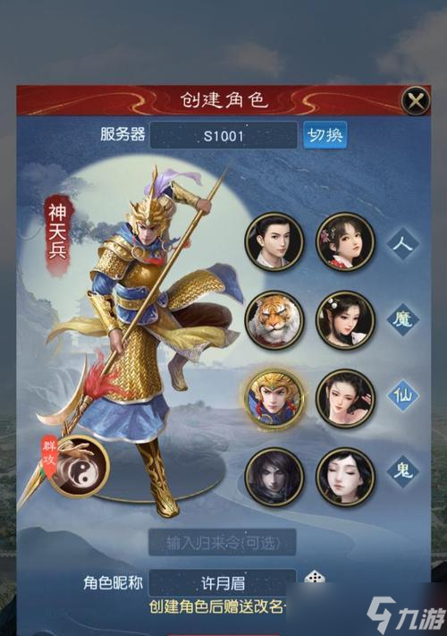 《大话西游》游戏男魔与女魔修正，谁更出色（男魔和女魔）