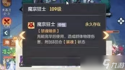 長安幻想墮神遺都旱魃英雄難度機(jī)制介紹