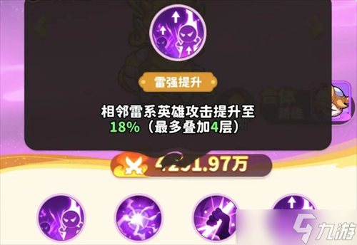 魔宠降临如意剑仙英雄玩法解析