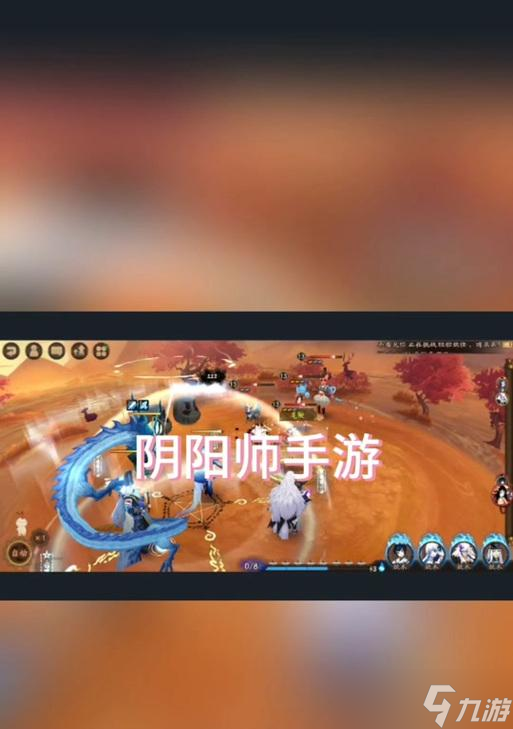 陰陽(yáng)師歸回玩法指南是什么？如何快速上手？
