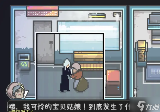 愛氏物語1-6攻略圖文詳解 愛氏物語全流程攻略總匯