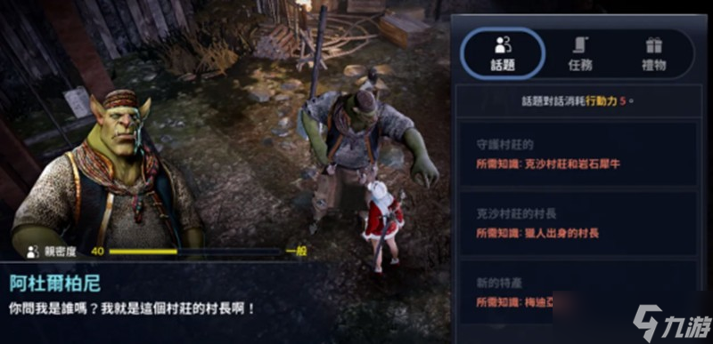 黑色沙漠手游狂战士PVP怎么样 狂战士竞技场强度解析