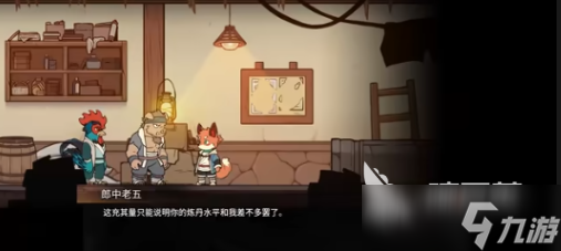 三相奇谈第四章怎么玩 三相奇谈手机版第四章密码是什么