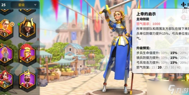 万国觉醒远征50关怎么过