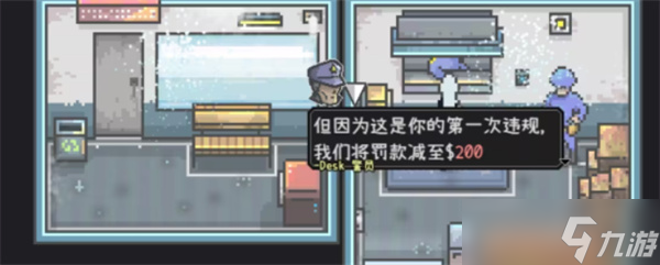 爱氏物语警察局宝箱密码一览