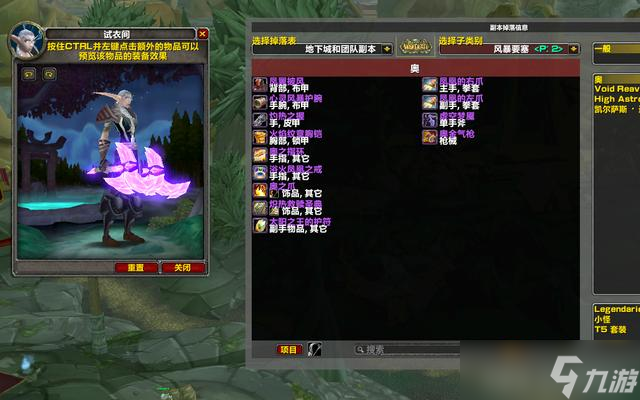 魔兽世界TBCP2帅气武器大盘点