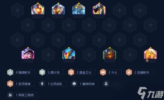 金铲铲之战S14强袭泽丽阵容玩法教学