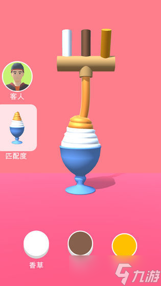 《甜筒第二支半》新手攻略：最高效的搬砖攻略！