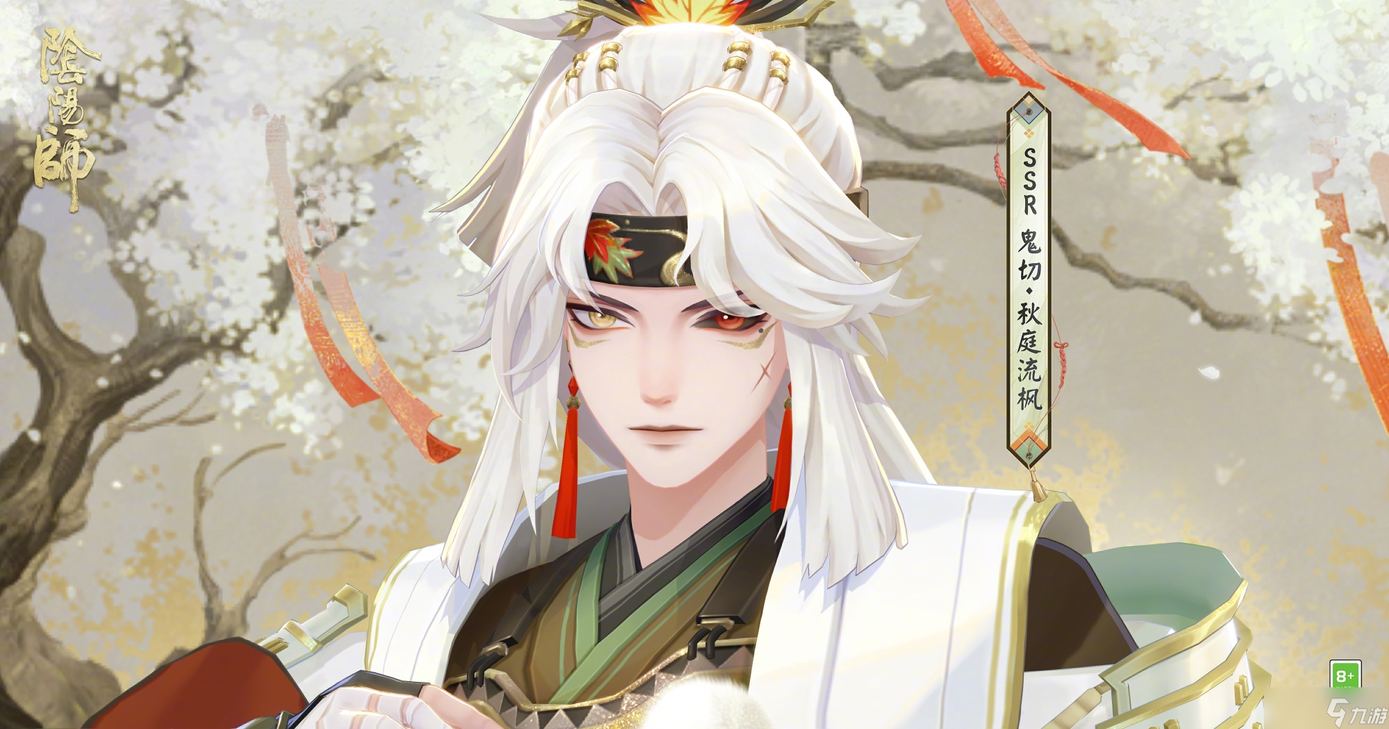 阴阳师流光追月神循黛踏乐怎么样 阴阳师流光追月神循黛踏乐皮肤怎么获得