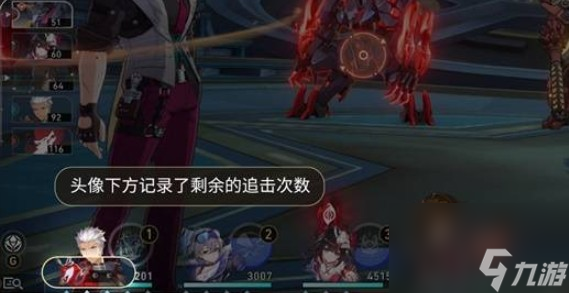 崩坏：星穹铁道Archer实战指南