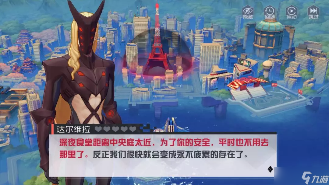永远的7日之都【玩家投稿/攻略】深渊的步伐全结局攻略