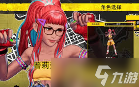 饿狼传说群狼之城洛克霍华德RPG模式怎么玩