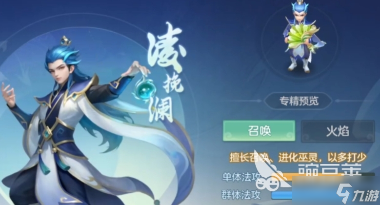 夢想世界長風(fēng)問劍錄巫法門派介紹 夢想世界長風(fēng)問劍錄巫法玩法攻略