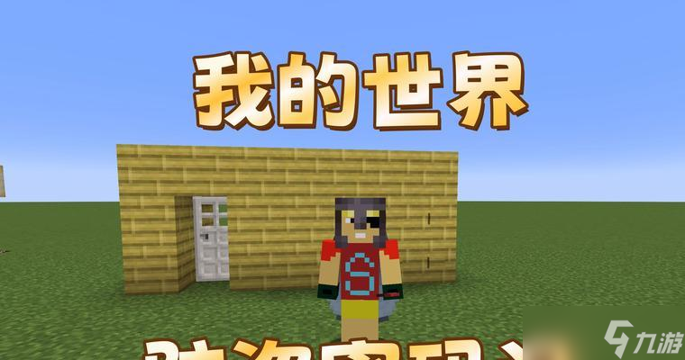 我的世界中门的制作方法是什么？