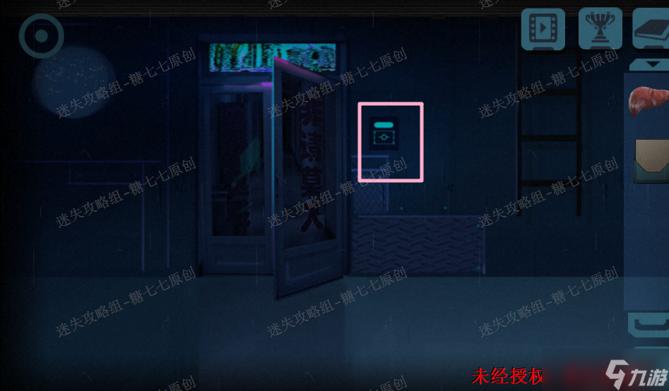囚笼迷踪《囚笼迷踪》图文攻略合集-迷失攻略组